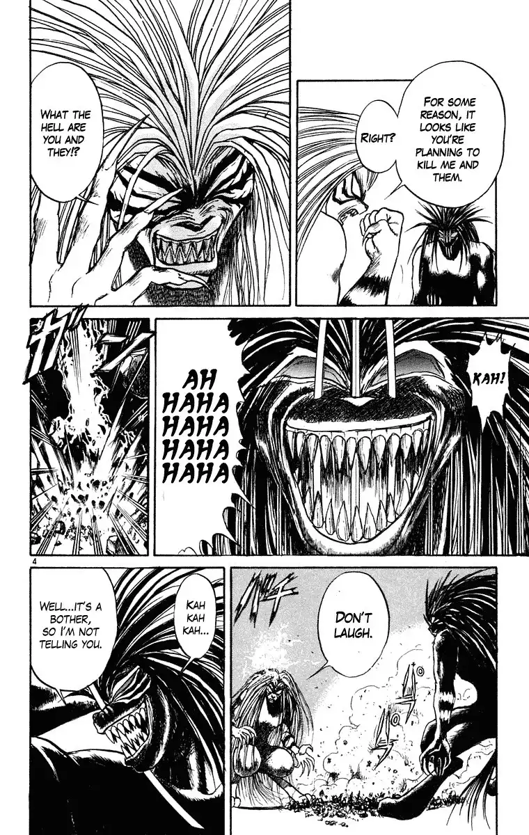 Ushio and Tora Chapter 241 5